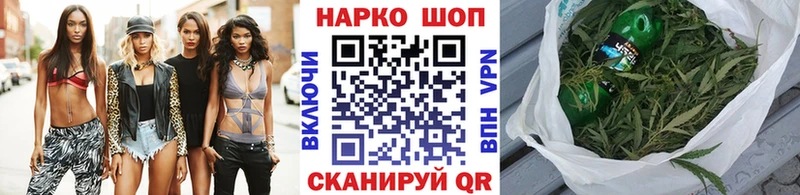 Купить наркотики цена Электрогорск hydra онион  Меф мяу мяу  КОКАИН  Гашиш  Марихуана 