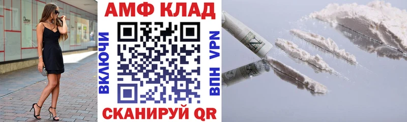 АМФ 98%  дарк нет телеграм  Электрогорск 