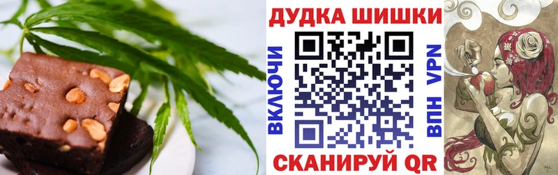 наркотики  Электрогорск  Еда ТГК конопля 