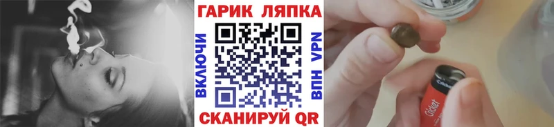 МЕГА ССЫЛКА  Электрогорск  Гашиш 40% ТГК 