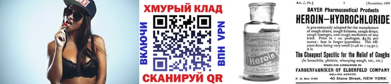Героин гречка  где купить наркоту  Электрогорск 