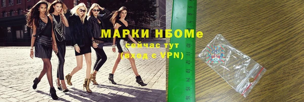 ПСИЛОЦИБИНОВЫЕ ГРИБЫ Алзамай