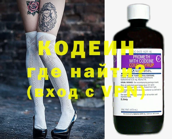 не бодяженный Алексин