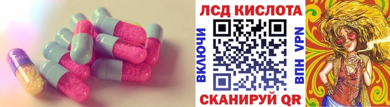 ЛСД экстази кислота Электрогорск