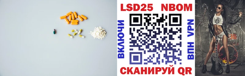 LSD-25 экстази кислота  где можно купить наркотик  Электрогорск 