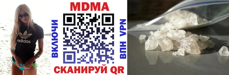 ссылка на мегу онион  Электрогорск  MDMA кристаллы 