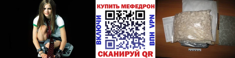 Мефедрон мука цена наркотик Электрогорск