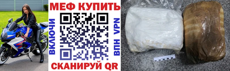 Меф кристаллы Электрогорск