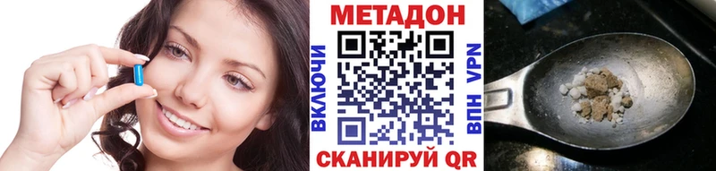 магазин    Электрогорск  Метадон methadone 