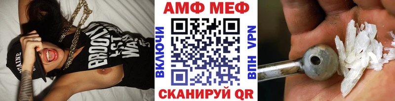 как найти Электрогорск МЕТАМФЕТАМИН витя