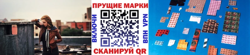 Марки NBOMe 1500мкг  Электрогорск 
