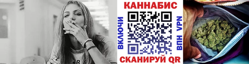Конопля тримм  купить закладку  Электрогорск 
